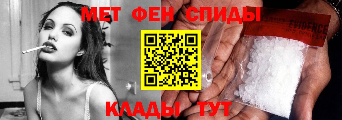 Кондопога  Амфетамин VHQ  АМФЕТАМИН  Вход с VPN 