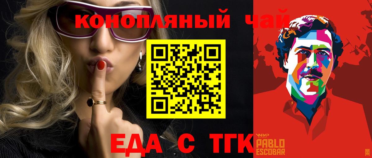 Печенье с ТГК марихуана Кондопога