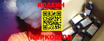 ALPHA PVP Будённовск