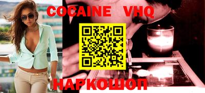 ALPHA PVP Будённовск