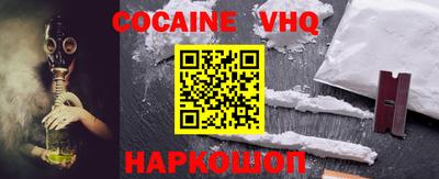 ALPHA PVP Будённовск