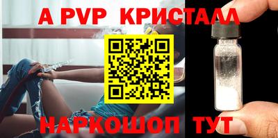 стаф Бузулук