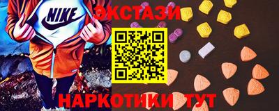 ALPHA PVP Будённовск