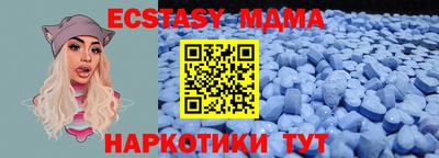 стаф Бузулук
