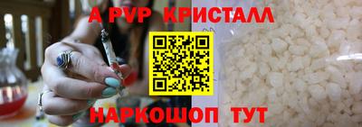 стаф Бузулук