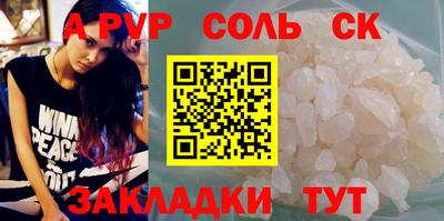 стаф Бузулук