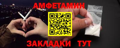 ALPHA PVP Будённовск