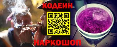 ALPHA PVP Будённовск