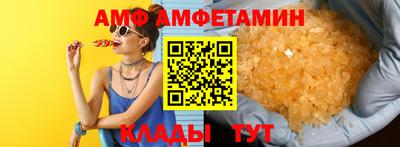 ALPHA PVP Будённовск