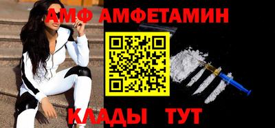 ALPHA PVP Будённовск