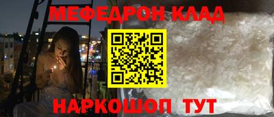 каннабис Бугуруслан