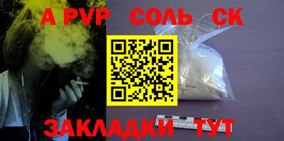 стаф Бузулук