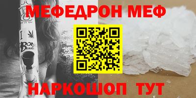 стаф Бузулук