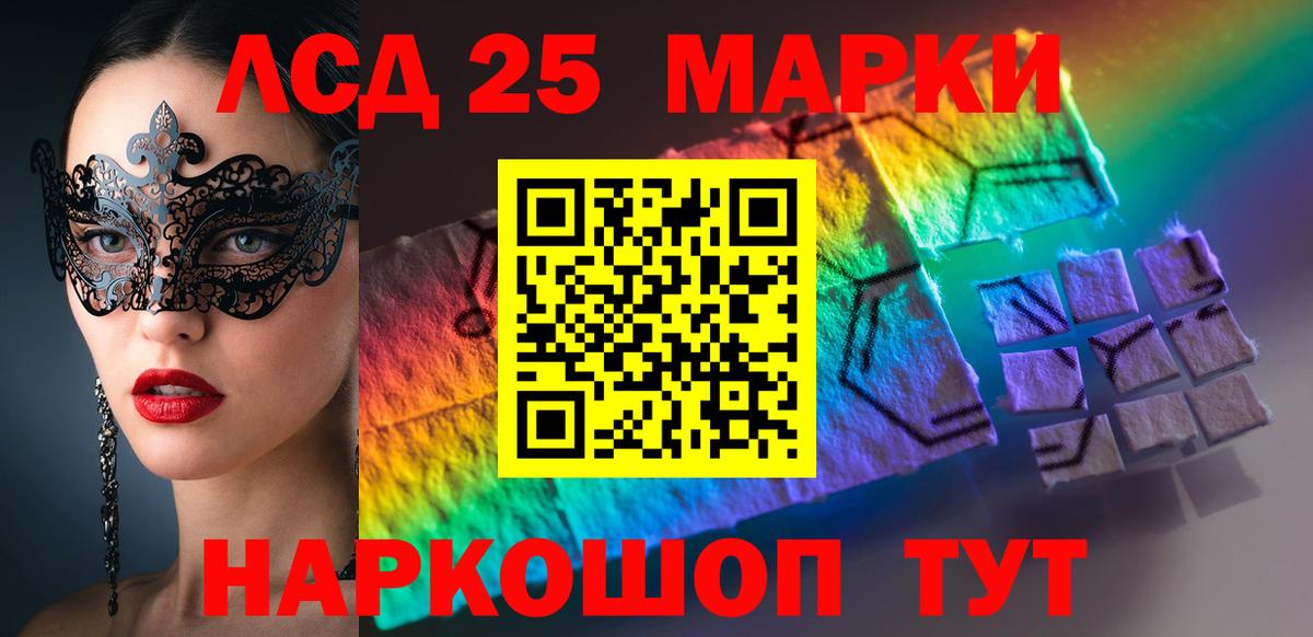 ЛСД экстази кислота  ЛСД экстази ecstasy  Кондопога  мега рабочий сайт  Вход с VPN  Лсд 25 экстази 