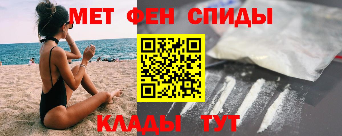 Метамфетамин кристалл Кондопога